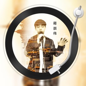 拥抱的理由封面