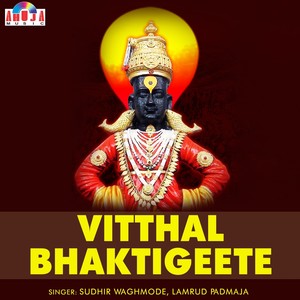 Vitthal Bhaktigeete