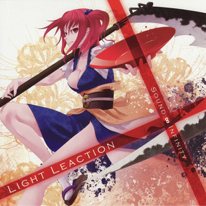 DANCING ALL NIGHT (ダンシング・オールナイト)