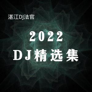 国粤语Melbourne音乐2022元宵佳节自己生日快乐现场气氛主操串烧