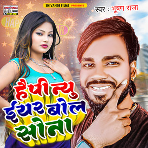 Happy New Year Bol Sona