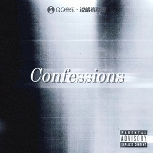 Confessions 忏悔录