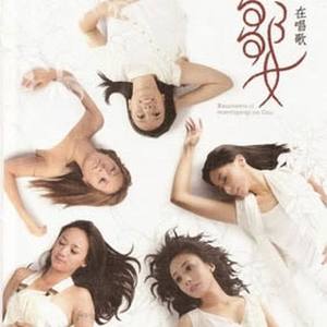 劳力士(邹族语)