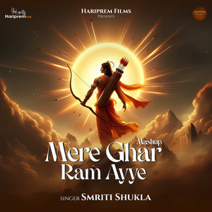 Mere Ghar Ram Ayye Mashup
