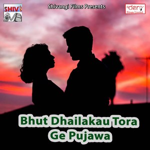 Bhut Dhailakau Tora Ge Pujawa