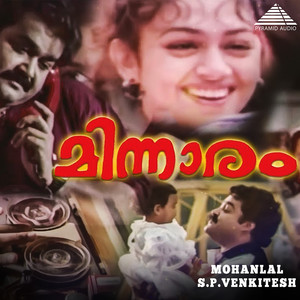 S.P.Venkitesh - Oru Vallam Ponnum