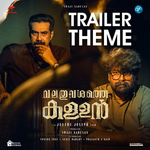 Valathu Vashathe Kallan Trailer Theme (From 