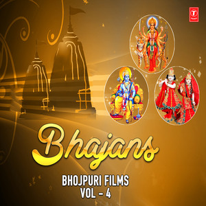 Bhola Hamse Imtihan Le Lee