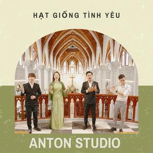 Hạt Giống Tình Yêu (feat. Anh Vinh, Vũ Phước, Phạm Thuỳ Dung & Văn Đức) [Thiện Trần Remix]