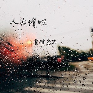 爱的魔法
