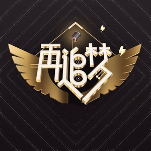 爱过就好