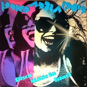 יש לי יום יום חג