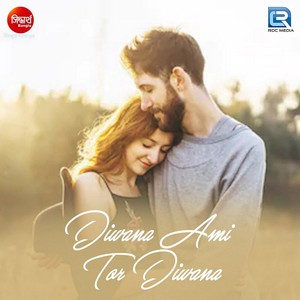 Diwana Ami Tor Diwana