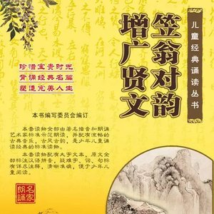 贤妻良母 孝子贤孙 敲骨吸髓 挖肉补疮 名正言顺 理直气壮 海枯石烂