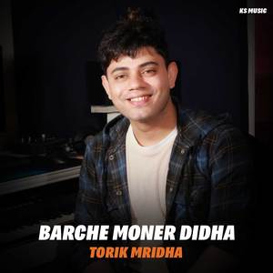 Barche Mone Didha