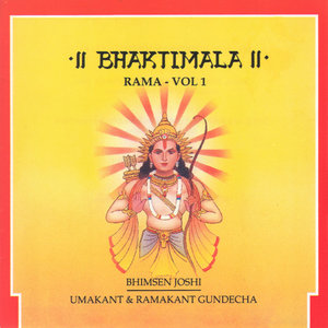 Bhaktimala - Rama Vol.1