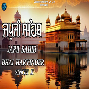 Japji Sahib