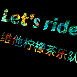 Let‘s ride