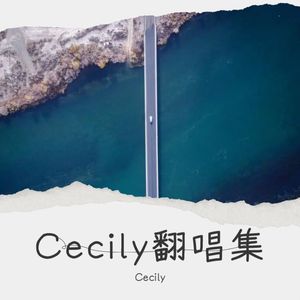 爱能不能不变封面