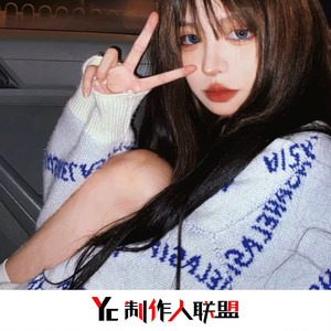 玛田电弹Vitas (Remix)