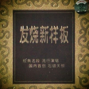 红色娘子军连歌