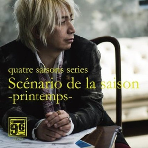 quatre saisons series Scenario de la saison-primtemps-