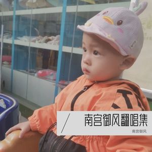 泪蛋蛋掉在酒杯杯里