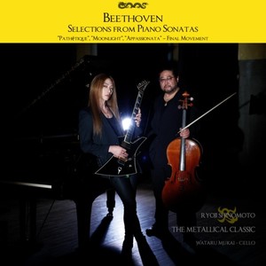 ベートーヴェン：ピアノ・ソナタ 第23番 ヘ短調 作品57「熱情」第3楽章