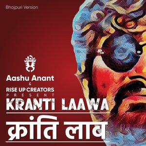 Kranti Laawa (Bhojpuri Version)