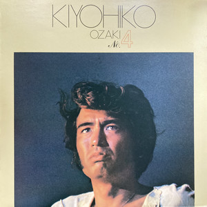 青空は知らない