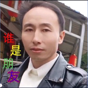 谁是朋友 (伴奏)