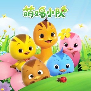 滚动吧，蜣螂！ (DJ长音频)封面