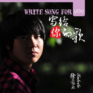 在下雨的天气里我想起了你