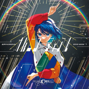 Over the Market -meidoless ver-