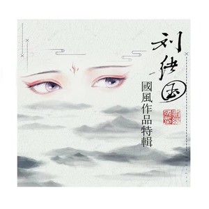 水调歌头·明月几时有