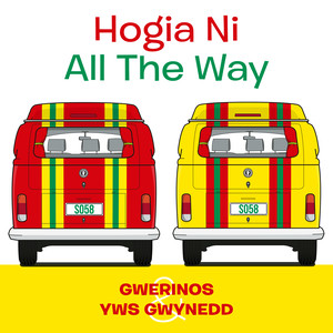 All the Way (Radio Edit)