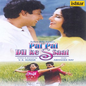 Pal Pal Dil Ke Ssaat (Original Motion Picture Soundtrack)