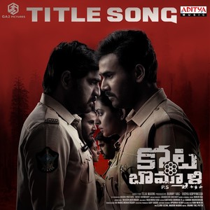 Kotabommali Title Song (From 