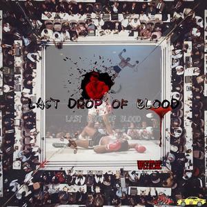 童话世界 (第一回合)