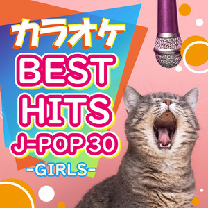 カラオケBEST HITS J-POP 30-GIRLS-