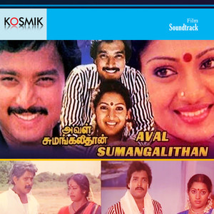 Aval Sumangalithan (Original Motion Picture Soundtrack)