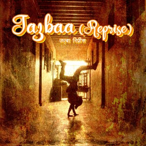 Jazbaa (Reprise Version)