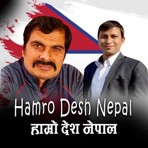 Hamro Desh Nepal