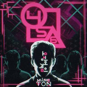 456 (Gi-hun/Round 6)
