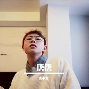 奇迹再现 (翻自 毛毛|翻自 Leo李航越)