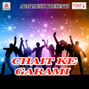 Hamara Saiya Ke Gaile Ome