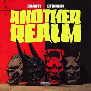 Another realm (Extended Version|Explicit)