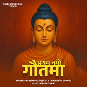 Pratham Namo Gautama