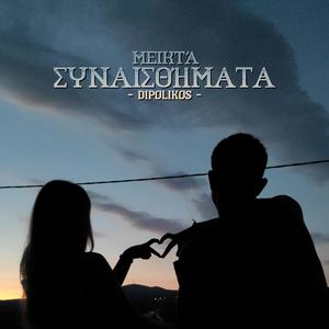 Χριστουγεννιάτικο γράμμα (Explicit)