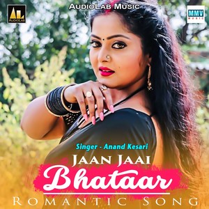 Jaan Jaai Bhataar - Romantic song